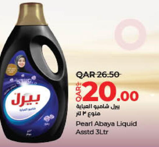 PEARL Abaya Shampoo  in LuLu Hypermarket in Qatar - Al Khor