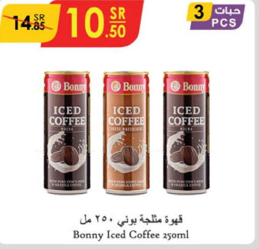 BONNY Iced / Coffee Drink  in الدانوب in مملكة العربية السعودية, السعودية, سعودية - أبها