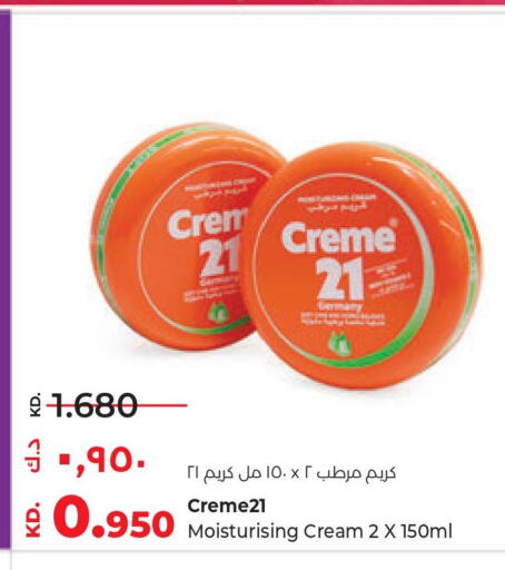 CREME 21 Face cream  in Lulu Hypermarket  in Kuwait - Ahmadi Governorate