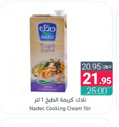 NADEC Whipping / Cooking Cream  in Muntazah Markets in KSA, Saudi Arabia, Saudi - Qatif