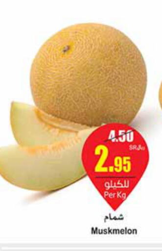 Sweet melon  in Othaim Markets in KSA, Saudi Arabia, Saudi - Rafha