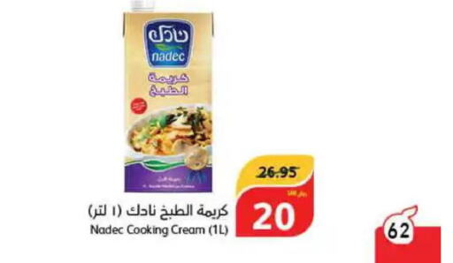 NADEC Whipping / Cooking Cream  in هايبر بنده in مملكة العربية السعودية, السعودية, سعودية - المجمعة