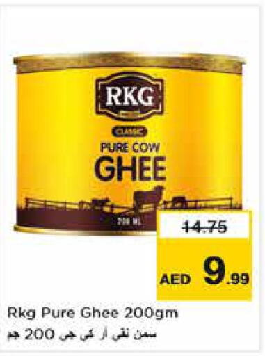 RKG Ghee  in Nesto Hypermarket in UAE - Abu Dhabi