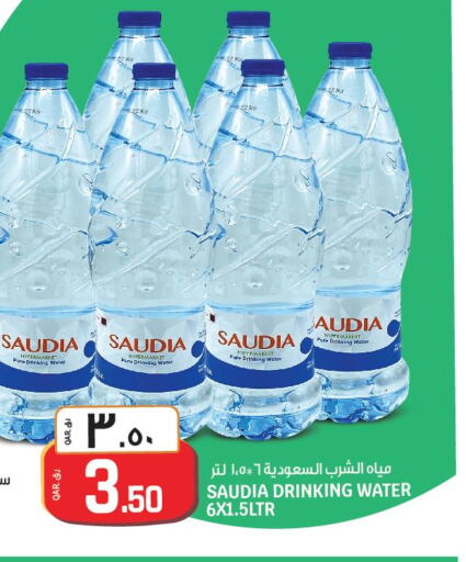 RAYYAN WATER   in Saudia Hypermarket in Qatar - Al Wakra