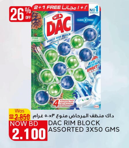 DAC Toilet / Drain Cleaner  in Al Jazira Supermarket in Bahrain