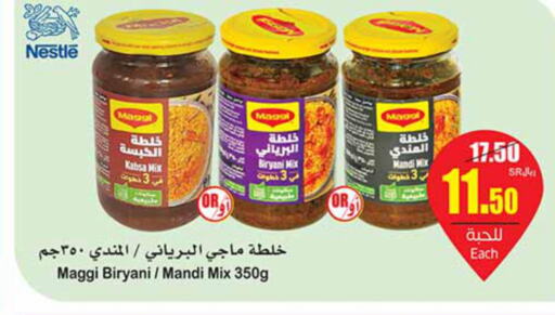 MAGGI Spices / Masala  in Othaim Markets in KSA, Saudi Arabia, Saudi - Sakaka
