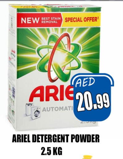 ARIEL Detergent  in Majestic Plus Hypermarket in UAE - Abu Dhabi