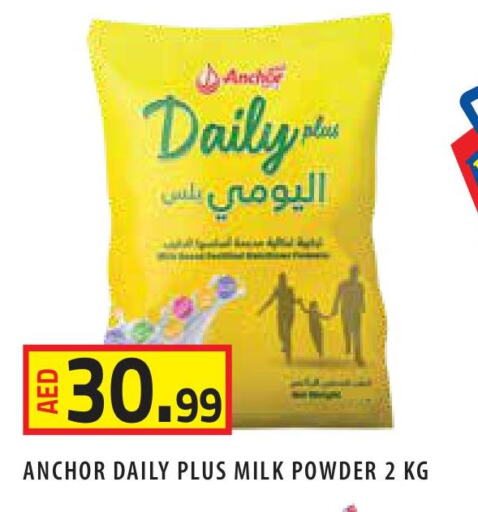 ANCHOR Milk Powder  in سنابل بني ياس in الإمارات العربية المتحدة , الامارات - الشارقة / عجمان