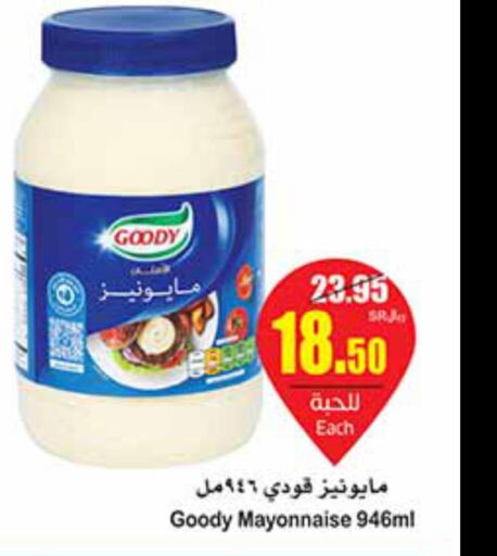 GOODY Mayonnaise  in Othaim Markets in KSA, Saudi Arabia, Saudi - Dammam