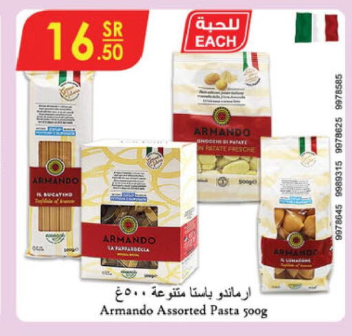  Macaroni  in الدانوب in مملكة العربية السعودية, السعودية, سعودية - الطائف