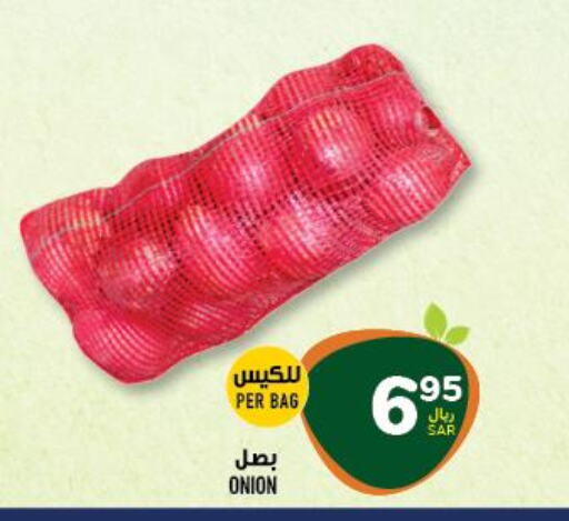  Onion  in Abraj Hypermarket in KSA, Saudi Arabia, Saudi - Mecca