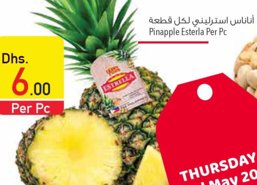 Pineapple  in السفير هايبر ماركت in الإمارات العربية المتحدة , الامارات - أم القيوين‎