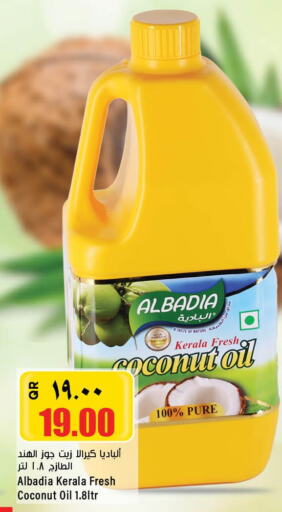  Coconut Oil  in New Indian Supermarket in Qatar - Al Daayen