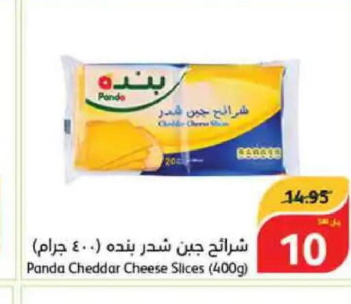 PANDA Slice Cheese  in هايبر بنده in مملكة العربية السعودية, السعودية, سعودية - الرس