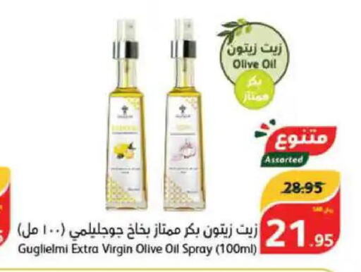  Extra Virgin Olive Oil  in هايبر بنده in مملكة العربية السعودية, السعودية, سعودية - الأحساء‎