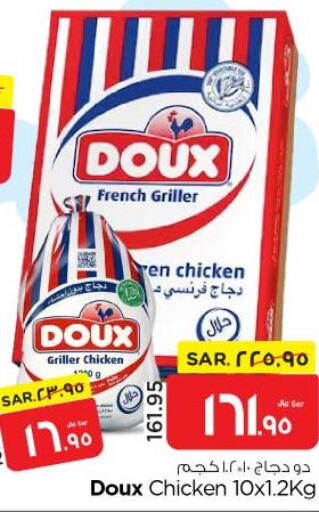 DOUX Frozen Whole Chicken  in Nesto in KSA, Saudi Arabia, Saudi - Al Hasa