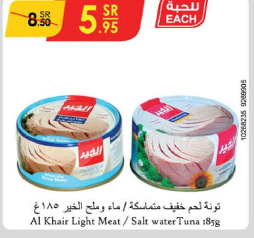  Tuna - Canned  in Danube in KSA, Saudi Arabia, Saudi - Buraidah