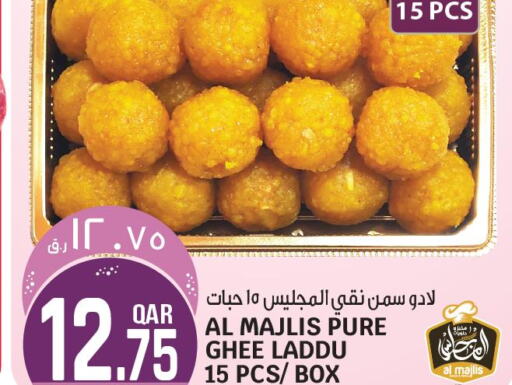 NAMBISANS Ghee  in Saudia Hypermarket in Qatar - Al Wakra