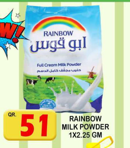 RAINBOW Milk Powder  in دبي شوبينغ سنتر in قطر - الريان