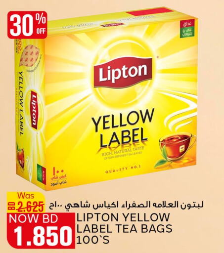 Lipton Tea Bags  in الجزيرة سوبرماركت in البحرين