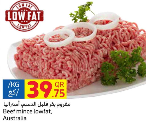  Beef  in كارفور in قطر - الوكرة