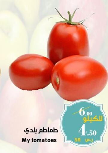  Tomato  in ميرا مارت مول in مملكة العربية السعودية, السعودية, سعودية - جدة