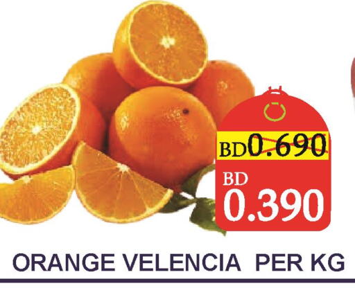  Orange  in سيتي مارت in البحرين