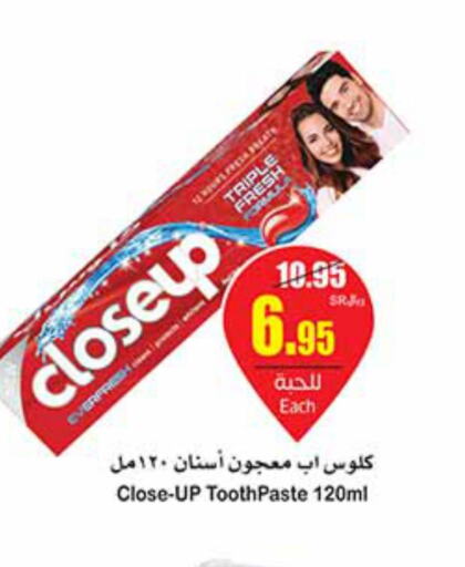 CLOSE UP Toothpaste  in Othaim Markets in KSA, Saudi Arabia, Saudi - Hafar Al Batin