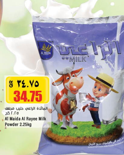  Milk Powder  in سوبر ماركت الهندي الجديد in قطر - الشمال
