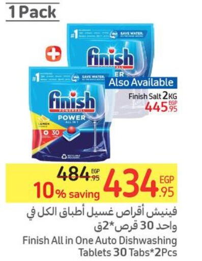 FINISH   in Carrefour  in Egypt - Cairo