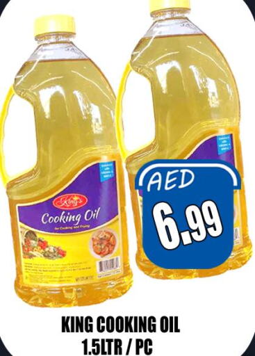  Cooking Oil  in Majestic Plus Hypermarket in UAE - Abu Dhabi