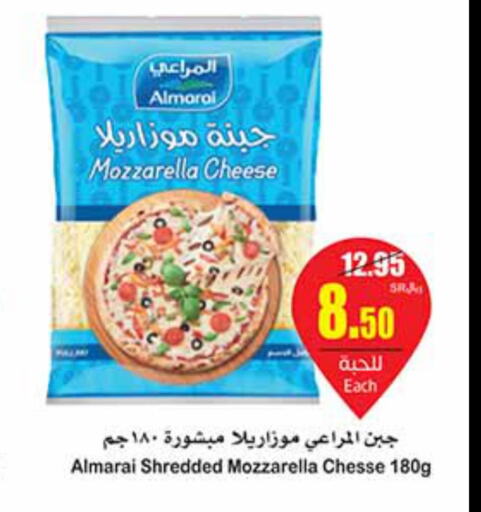 ALMARAI Mozzarella  in Othaim Markets in KSA, Saudi Arabia, Saudi - Hafar Al Batin