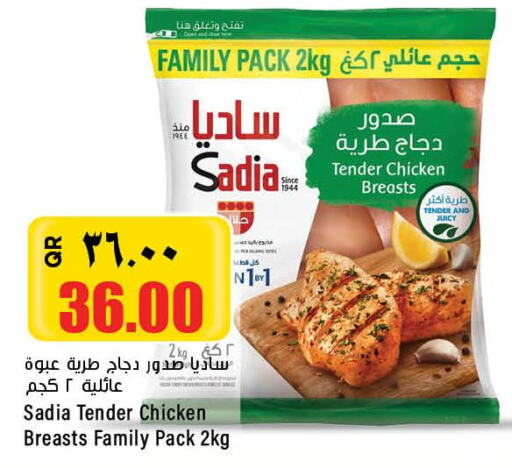 SADIA Chicken Breast  in New Indian Supermarket in Qatar - Al Rayyan