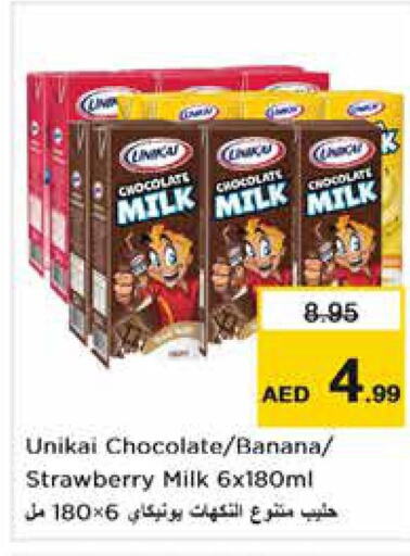 UNIKAI Flavoured Milk  in Nesto Hypermarket in UAE - Sharjah / Ajman