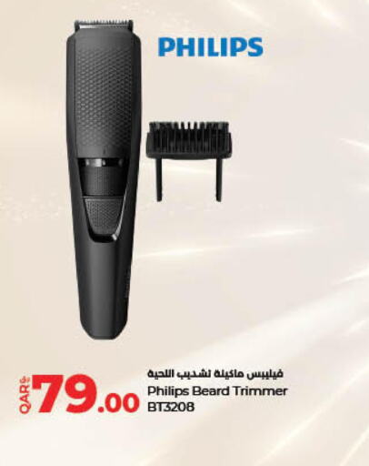 PHILIPS Remover / Trimmer / Shaver  in LuLu Hypermarket in Qatar - Al Rayyan