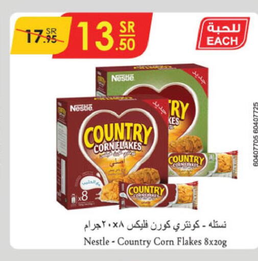 NESTLE COUNTRY Corn Flakes  in Danube in KSA, Saudi Arabia, Saudi - Ta'if