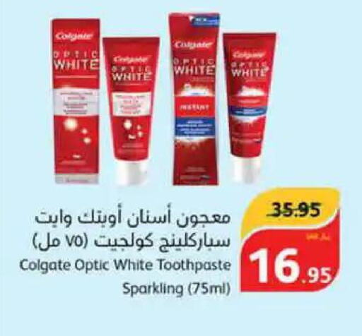 COLGATE Toothpaste  in هايبر بنده in مملكة العربية السعودية, السعودية, سعودية - الدوادمي