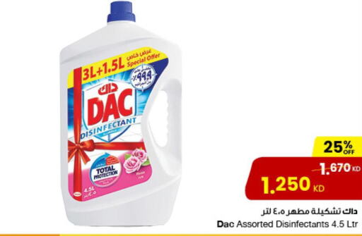 DAC Disinfectant  in مركز سلطان in الكويت - مدينة الكويت