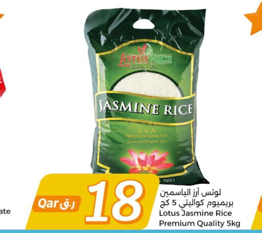  Jasmine Rice  in City Hypermarket in Qatar - Al Rayyan