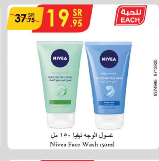 Nivea Face Wash  in Danube in KSA, Saudi Arabia, Saudi - Al Hasa