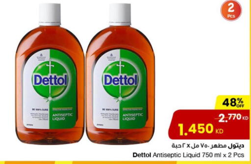 DETTOL Disinfectant  in مركز سلطان in الكويت - مدينة الكويت
