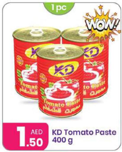  Tomato Paste  in النهدة للهدايا in الإمارات العربية المتحدة , الامارات - الشارقة / عجمان
