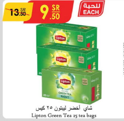 Lipton Green Tea  in الدانوب in مملكة العربية السعودية, السعودية, سعودية - جازان