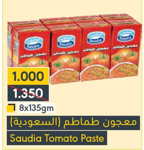 SAUDIA Tomato Paste  in المنتزه in البحرين