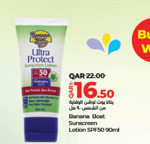  Sunscreen  in LuLu Hypermarket in Qatar - Al Rayyan