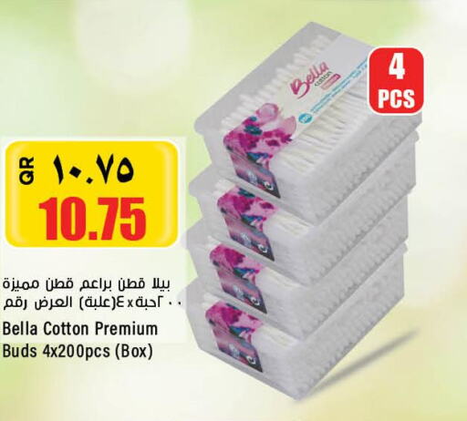  Cotton Buds & Rolls  in ريتيل مارت in قطر - الريان