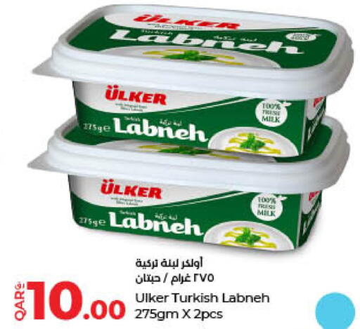  Labneh  in LuLu Hypermarket in Qatar - Al Rayyan