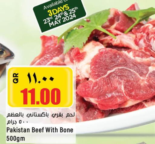  Beef  in New Indian Supermarket in Qatar - Al Shamal