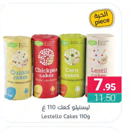  Cake Mix  in Muntazah Markets in KSA, Saudi Arabia, Saudi - Qatif