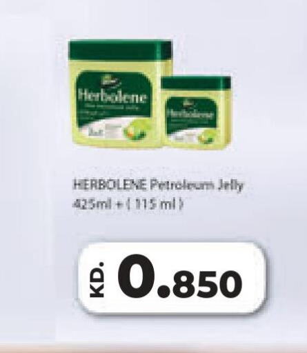  Petroleum Jelly  in لولو هايبر ماركت in الكويت - مدينة الكويت